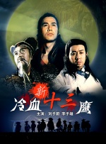 中文字幕日韩在线